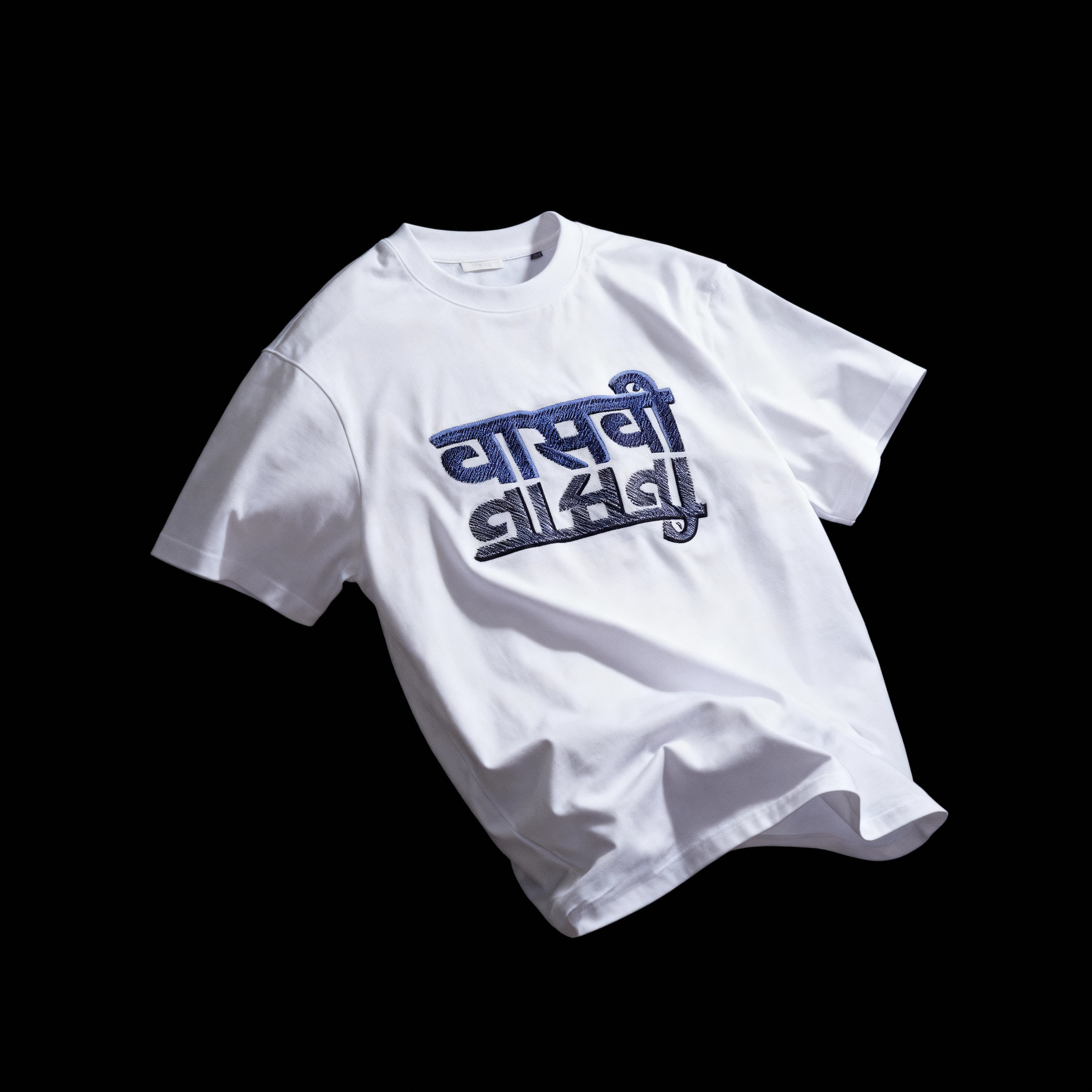 Ivasavi T-Shirt | Embossed Unisex Cotton Tee