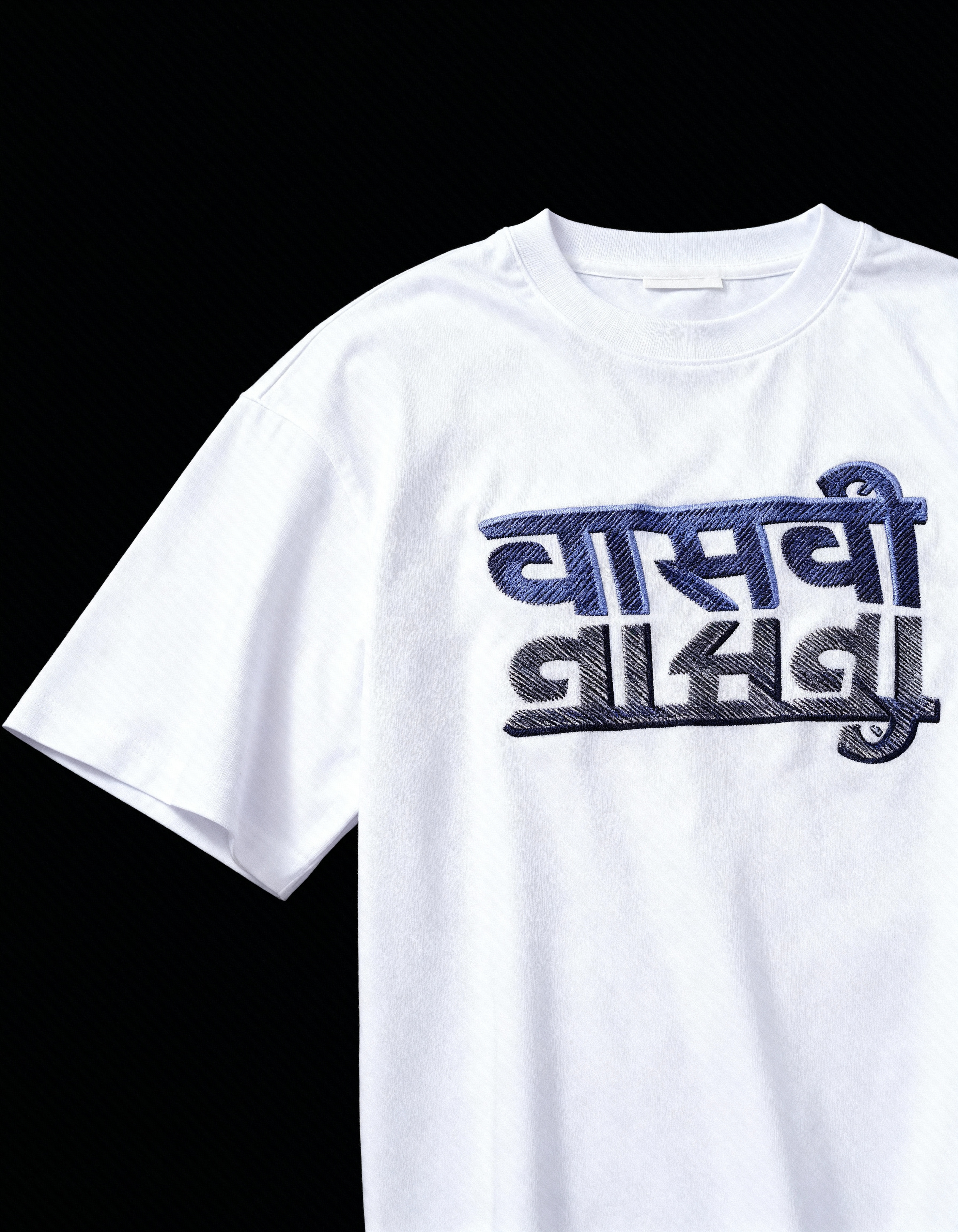 Ivasavi T-shirt | Embossed Unisex Cotton Tee